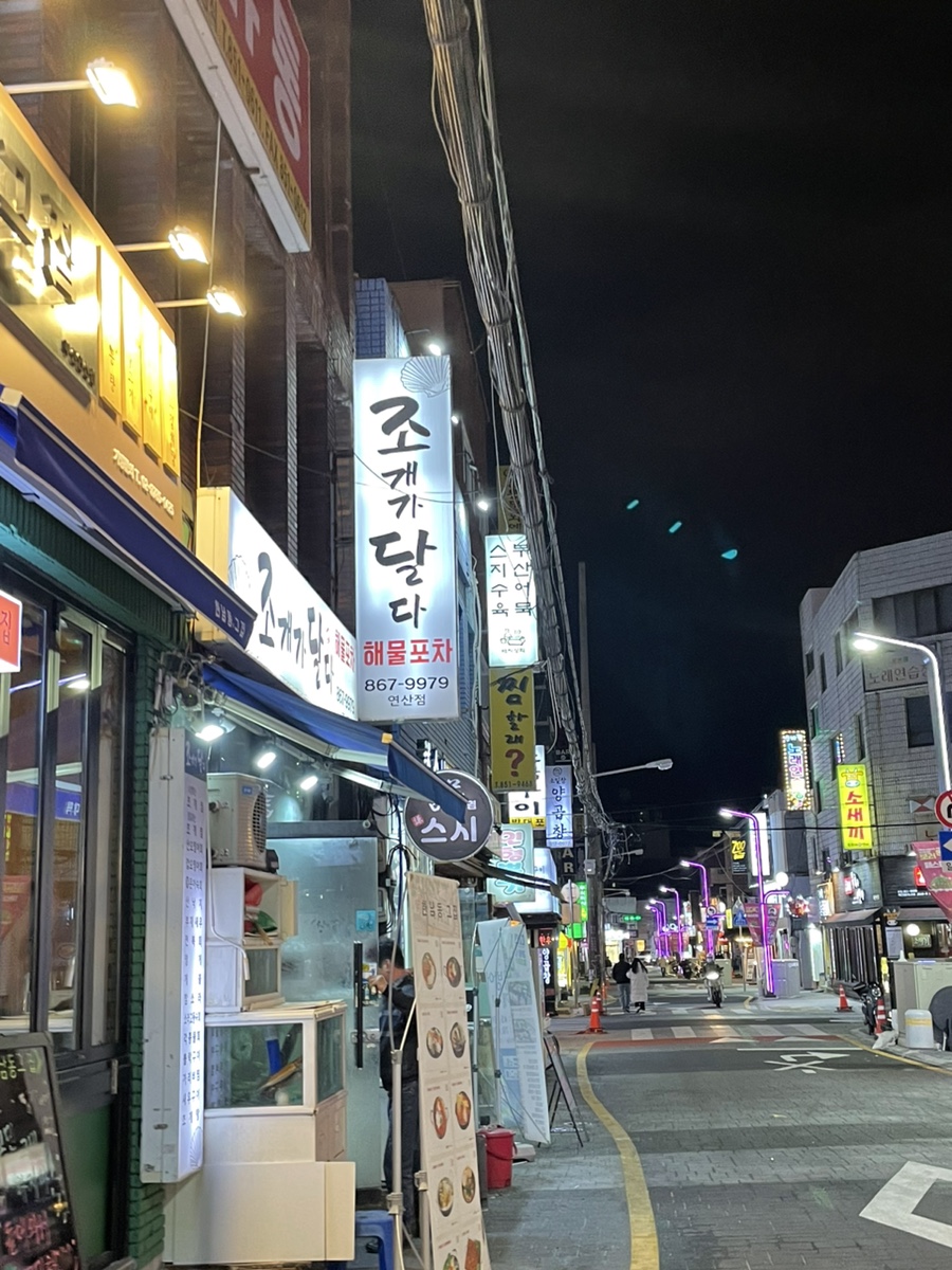 홈마트연산 이미지