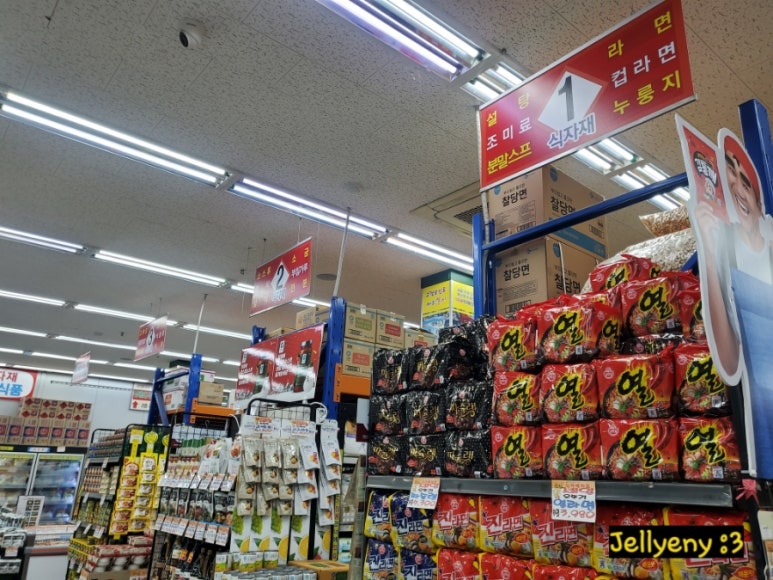 금천식자재마트 이미지