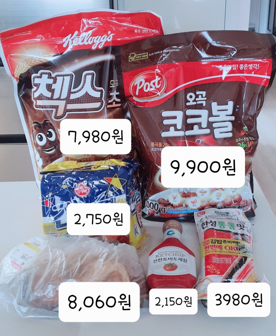 달성식자재마트 이미지
