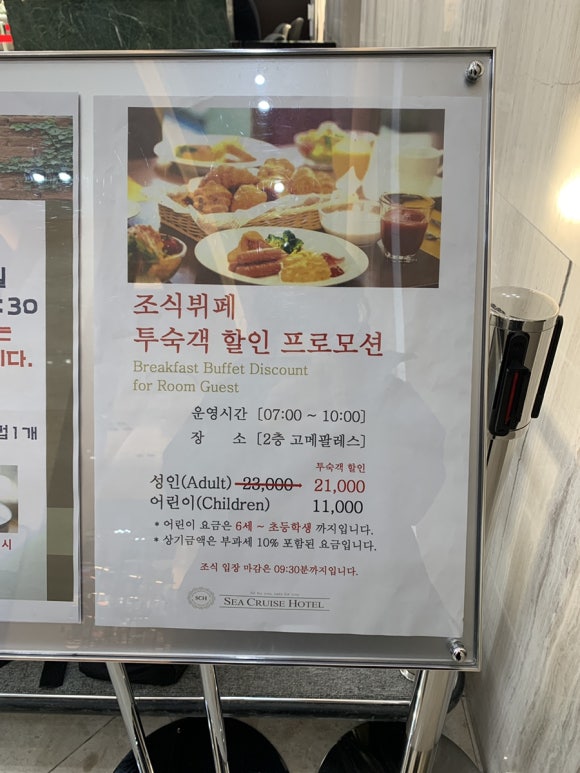 고메팔레스 이미지