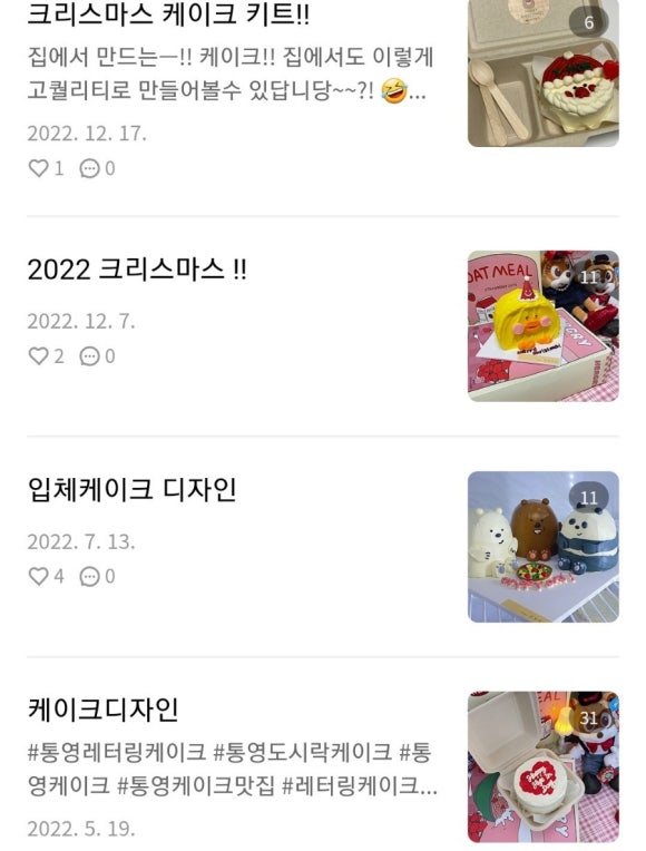 보보파인 이미지