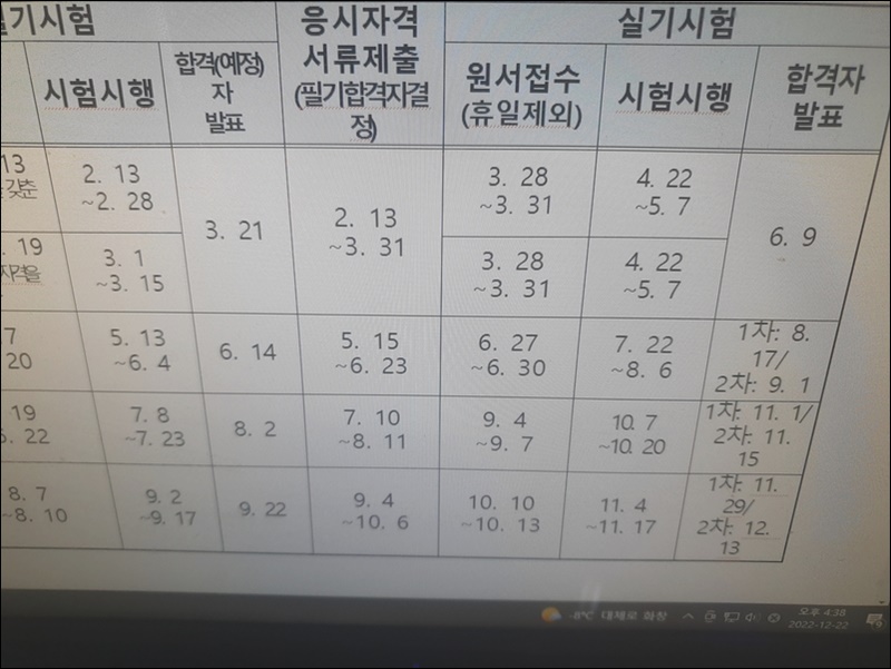 익스터디 이미지