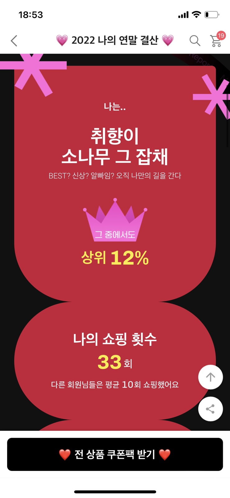모아게임랜드 이미지