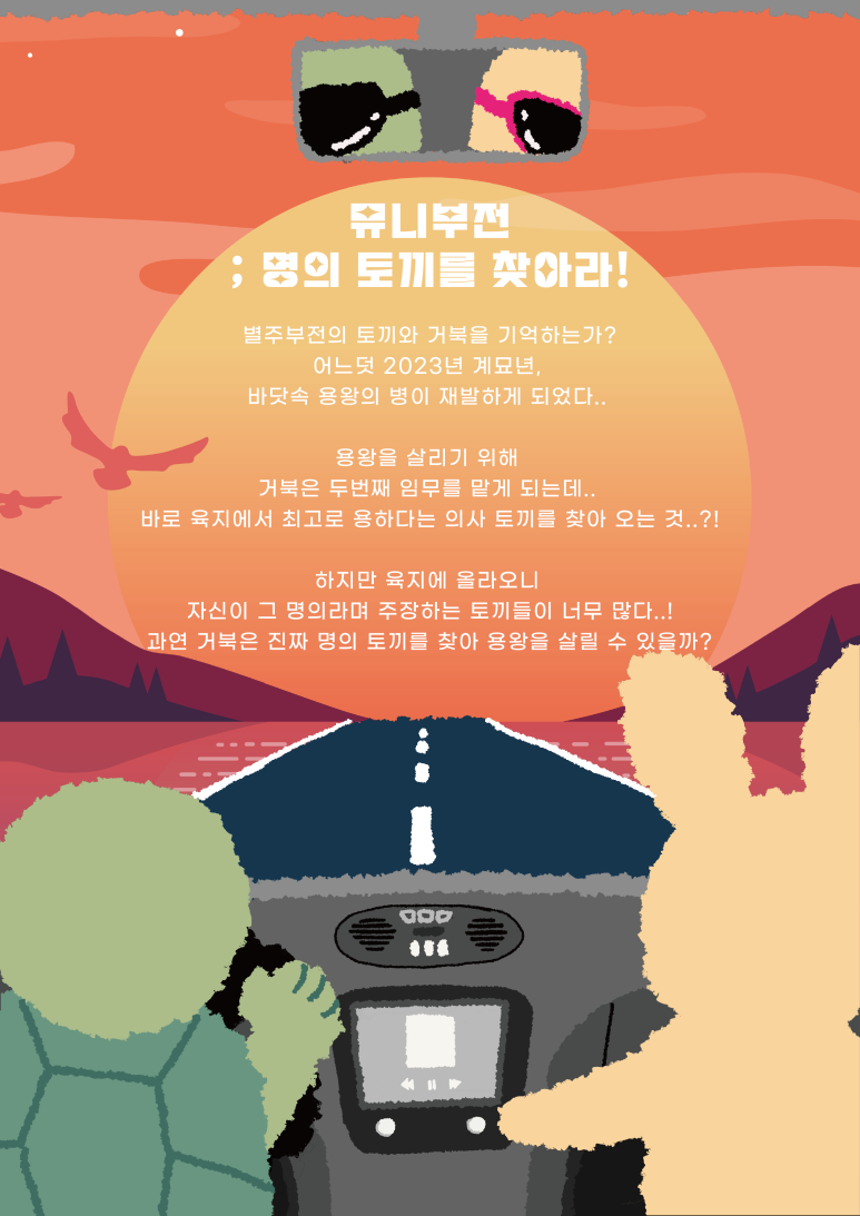 부전기획 이미지