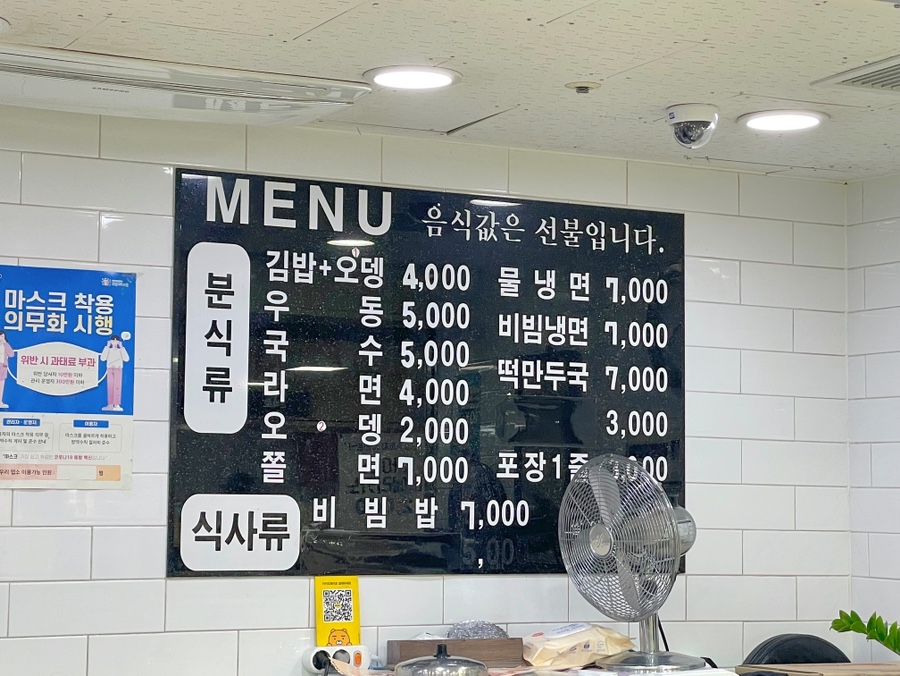또와타운 이미지