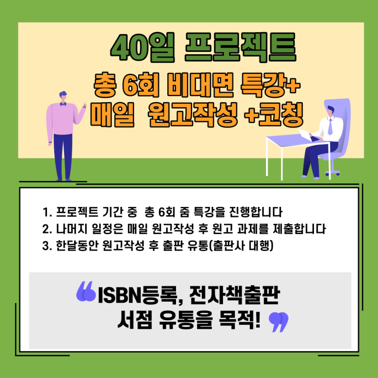 거창프로젝트 이미지