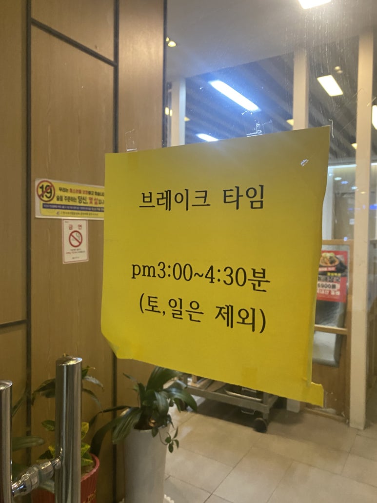 중부한우명가 이미지