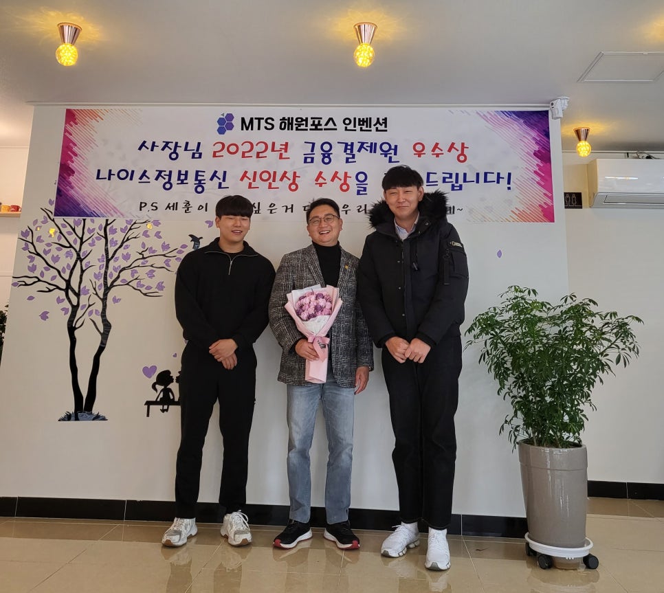 해원포스인벤션 이미지