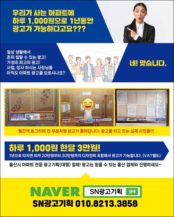 아진광고 이미지