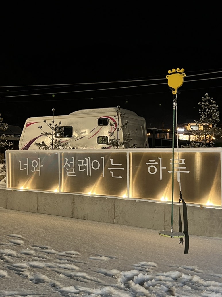 에이치제이에이치 이미지