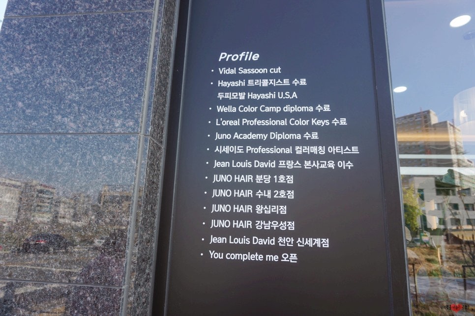 유컴플리트미 이미지