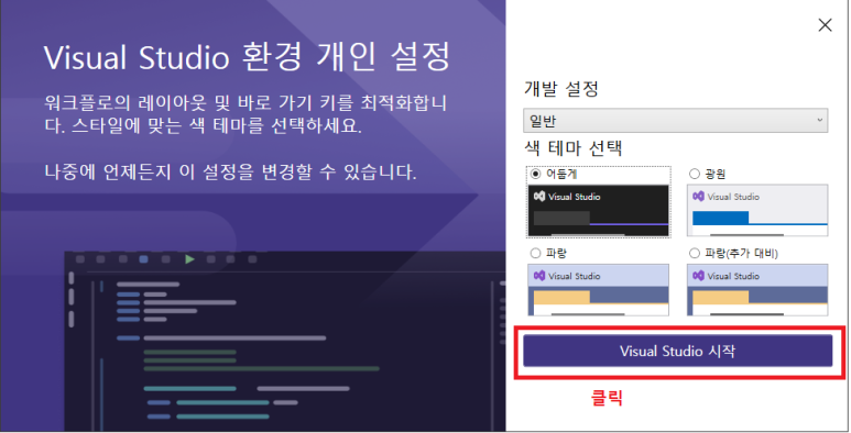 윈도우즈C 이미지