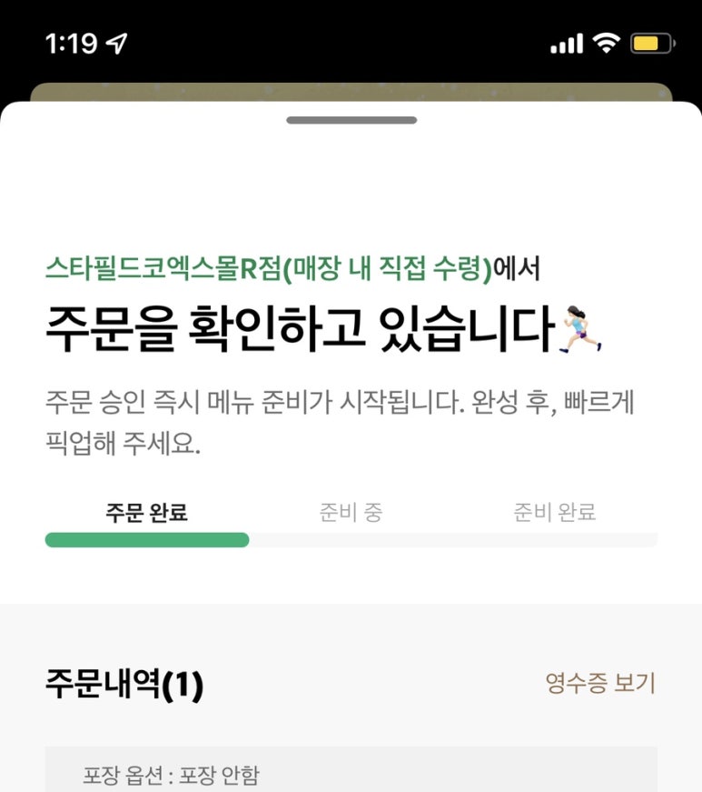 디어웨더 이미지