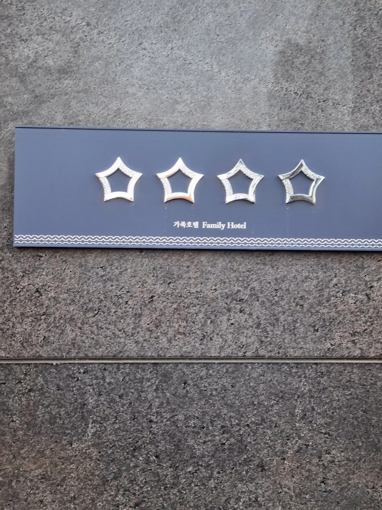 호텔자 이미지