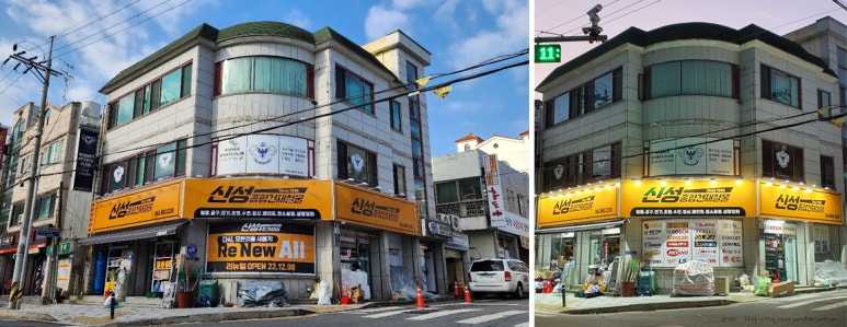 유성건재 이미지