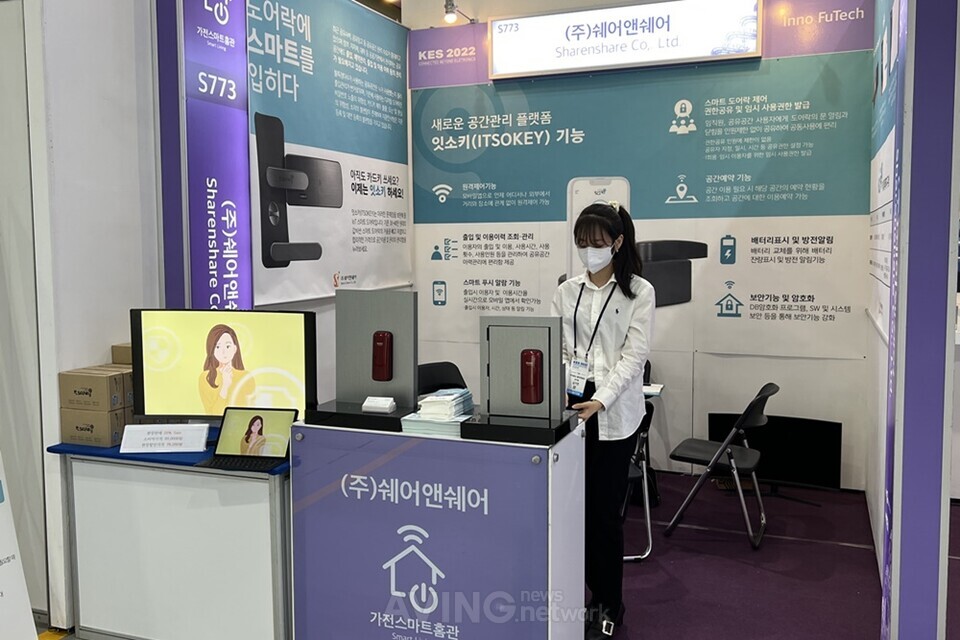 (주)스마트브릿지 이미지