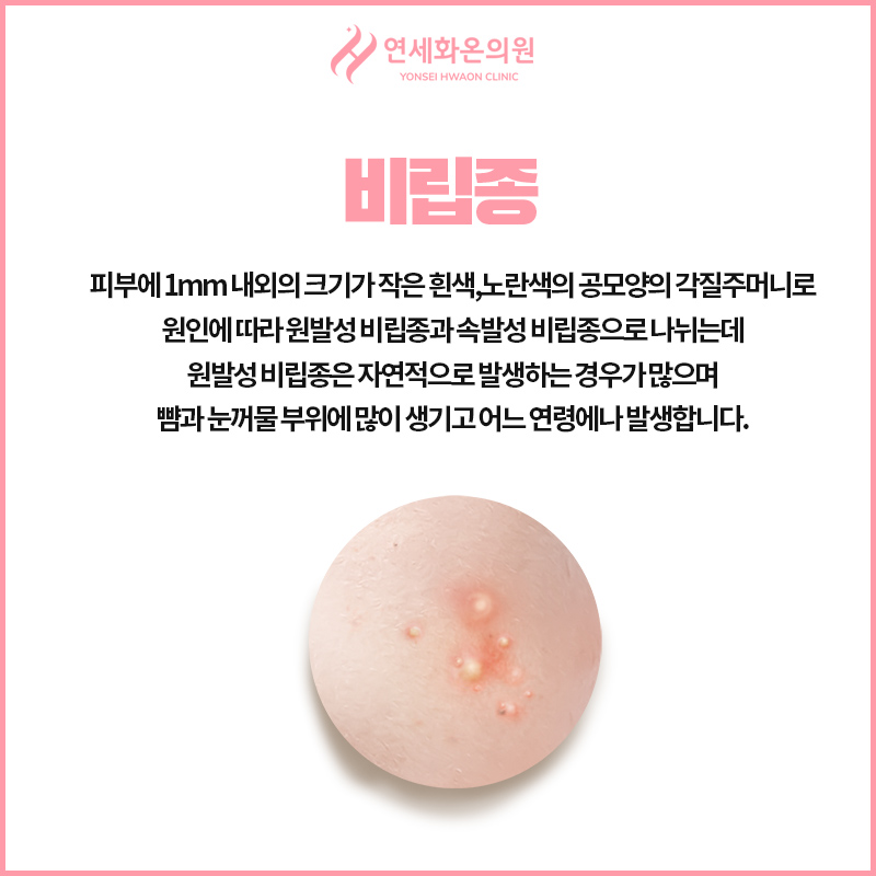 세화의원 이미지