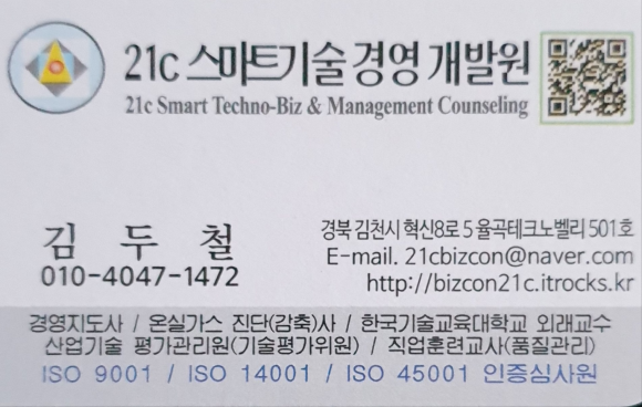 품질환경인증개발원 이미지