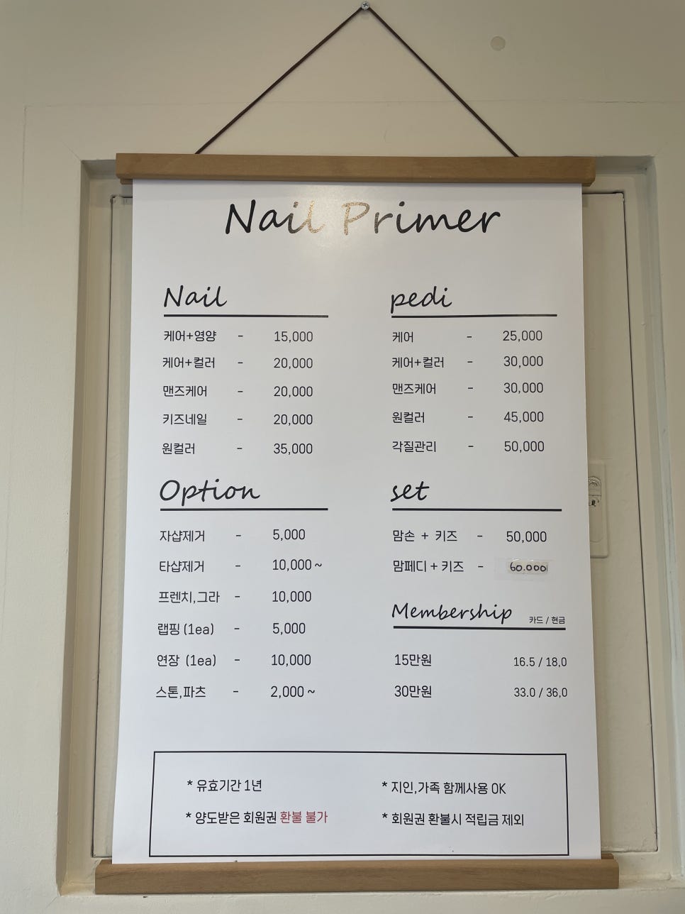프리모르 이미지