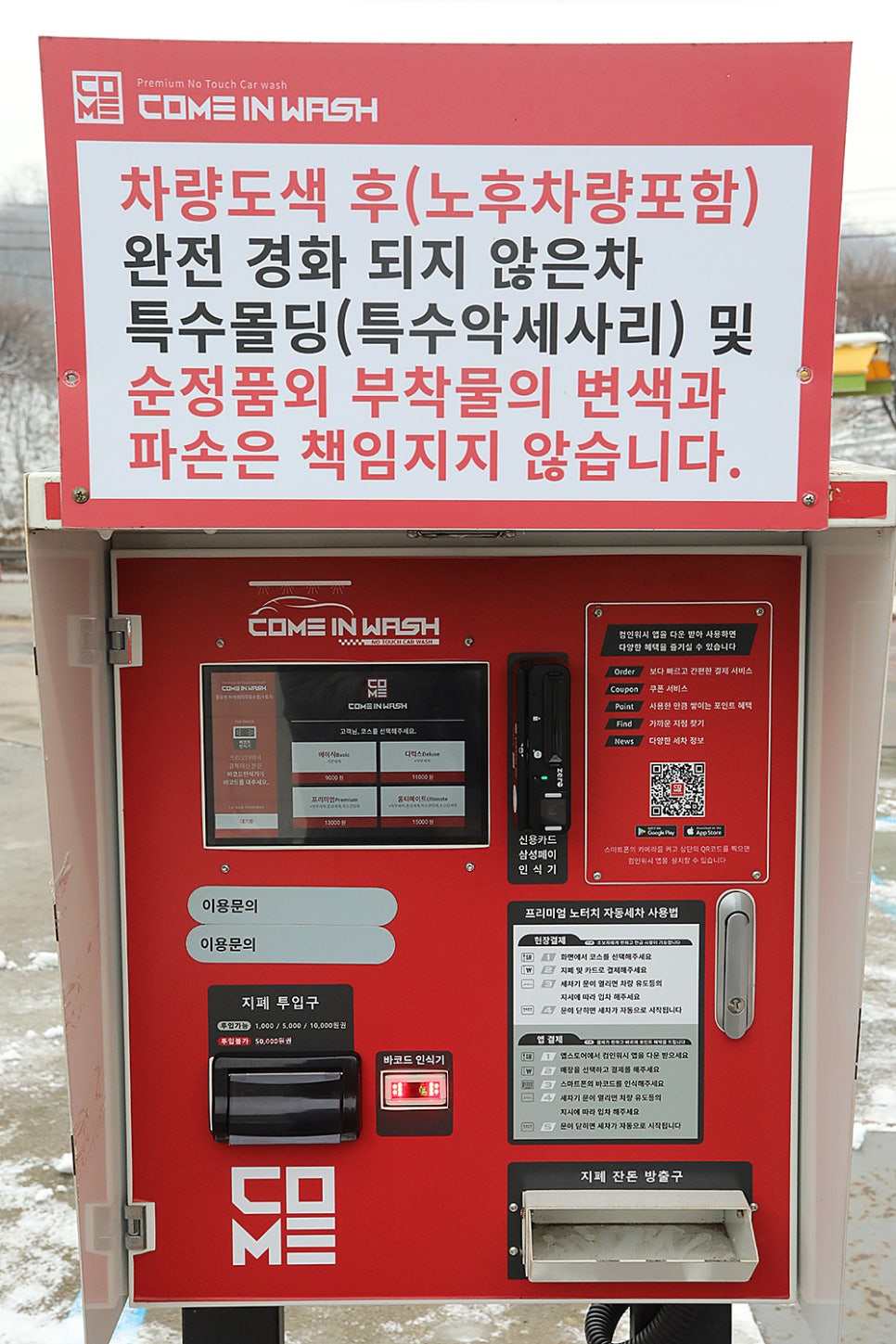 동두천하이웨이주유소 이미지