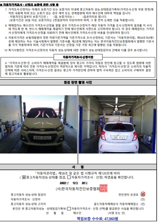 넥스트플러스 이미지