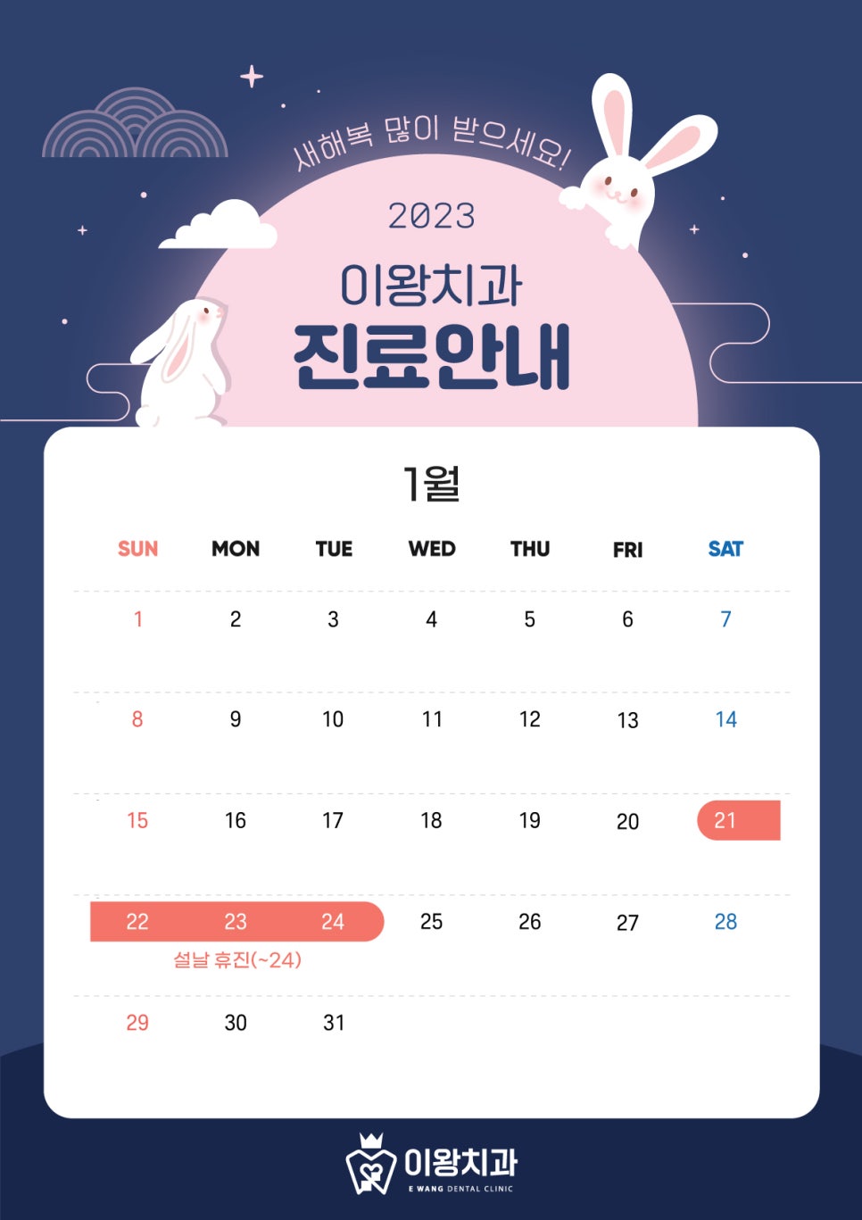 청도치과 이미지
