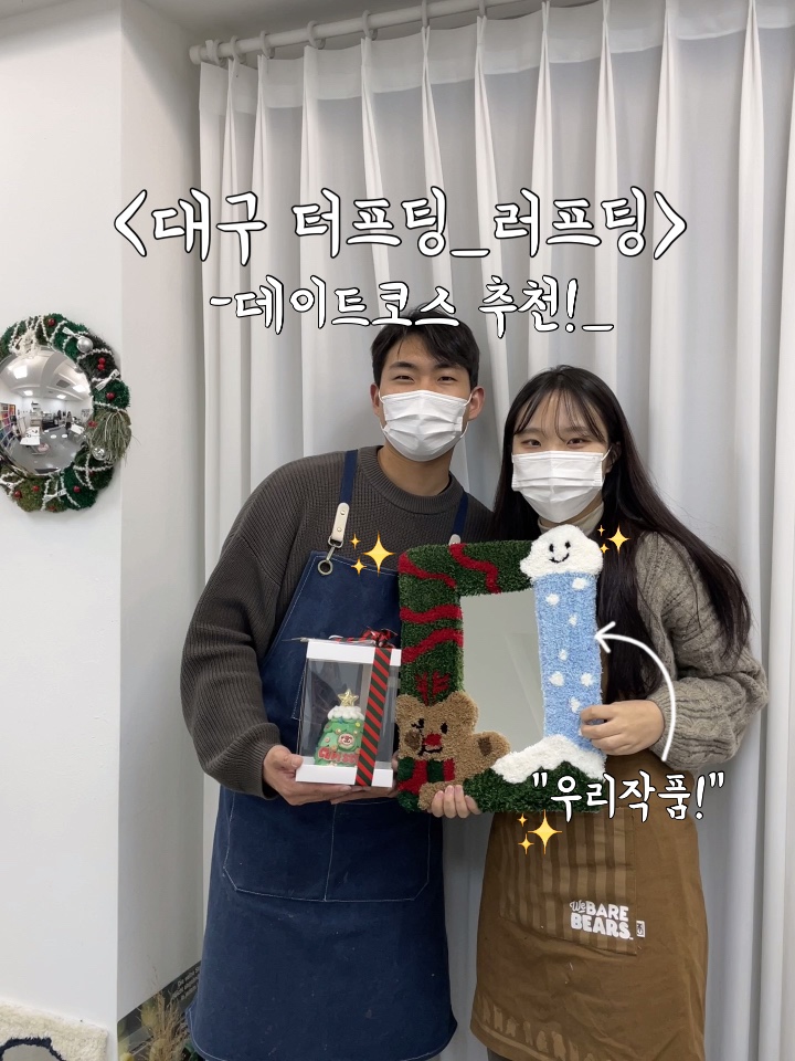러프팅 이미지