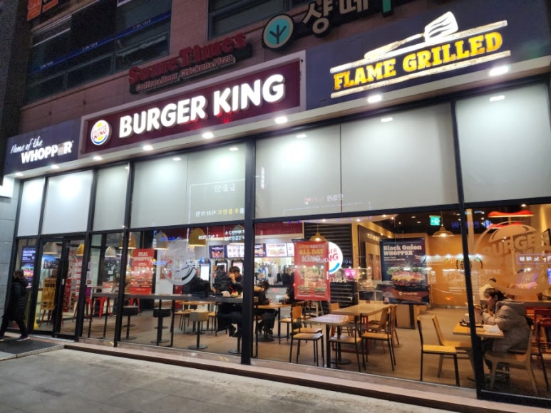 버거킹금촌역점 이미지