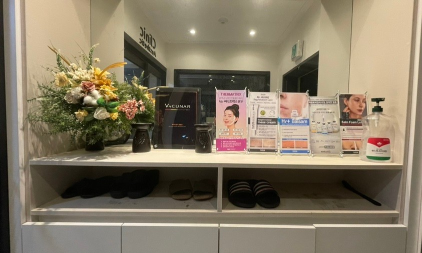 미래앤스킨케어 이미지