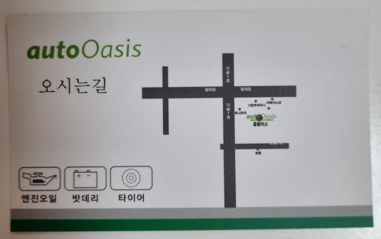 세종에코플러스 이미지