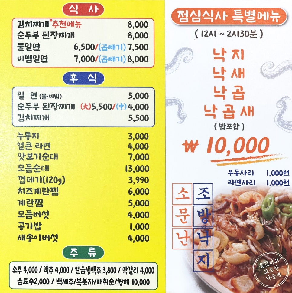 미돈축산 이미지