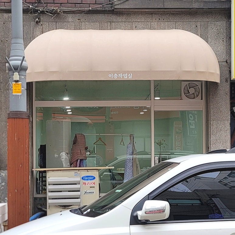 이층작업실 이미지