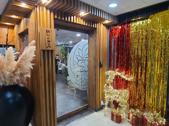 바디앤풋 서초양재점 이미지