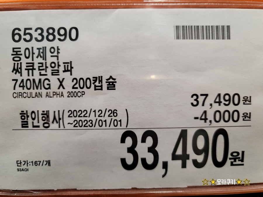 (주)오일유업 이미지