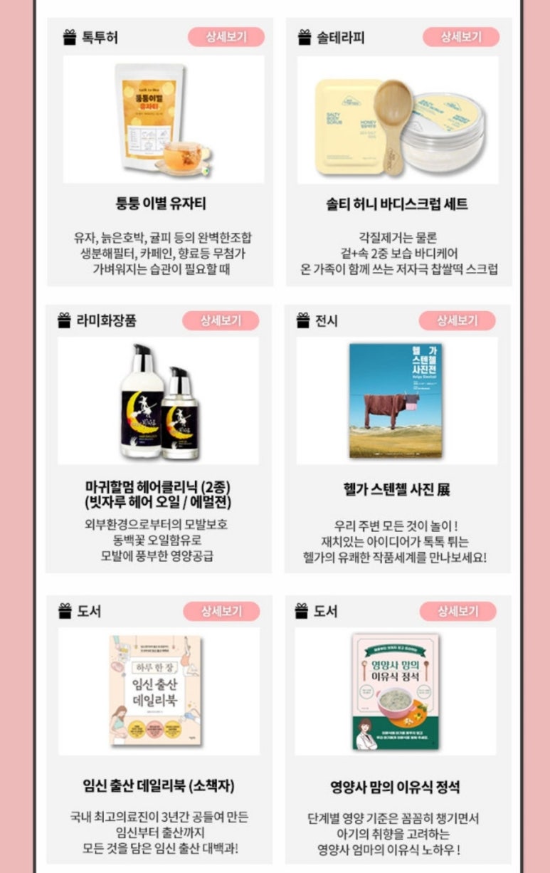 베베하우스 이미지
