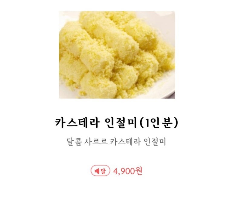 죽도령 이미지