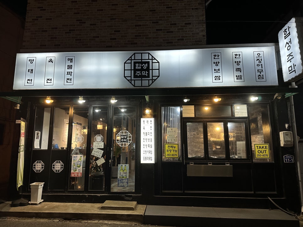 돼지특별시가원 이미지