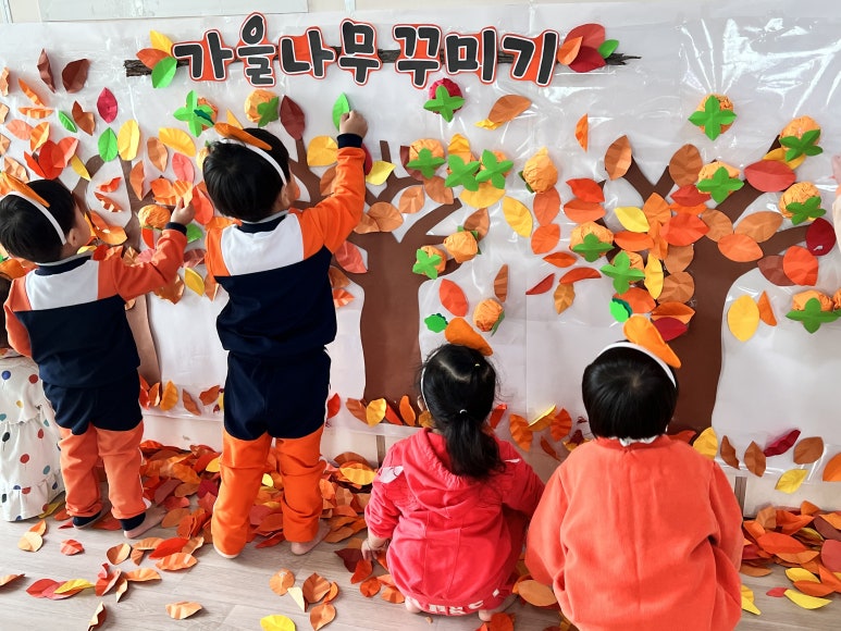 오렌지어린이집 이미지