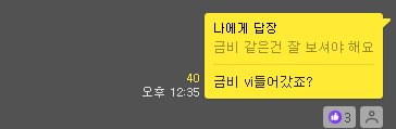 (주)경보약품 이미지
