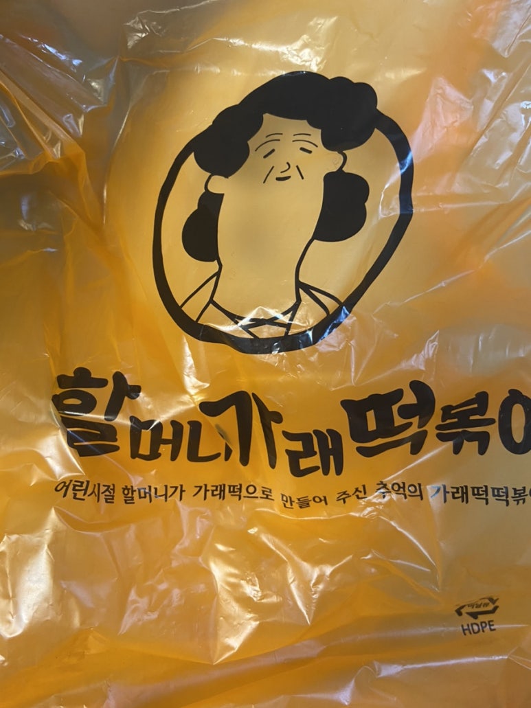 화곡떡볶이 이미지
