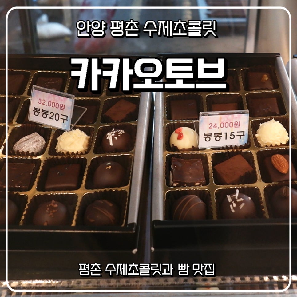 카카오토브 이미지