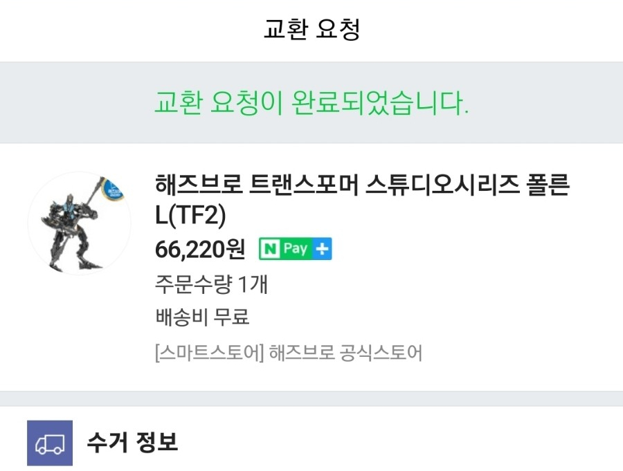 스튜디오해즈 이미지