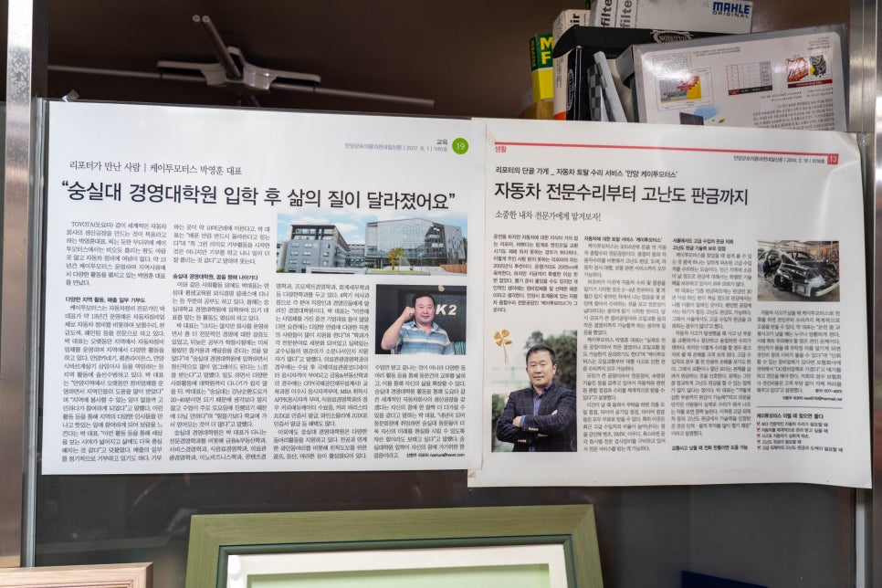 서면자동차공업사 이미지