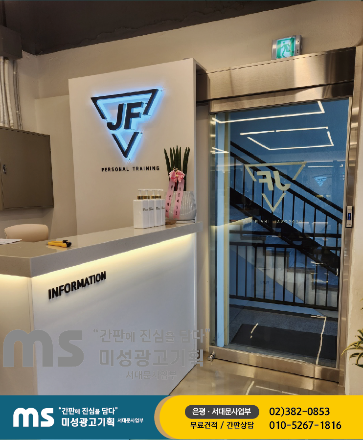 미성광고기획 이미지