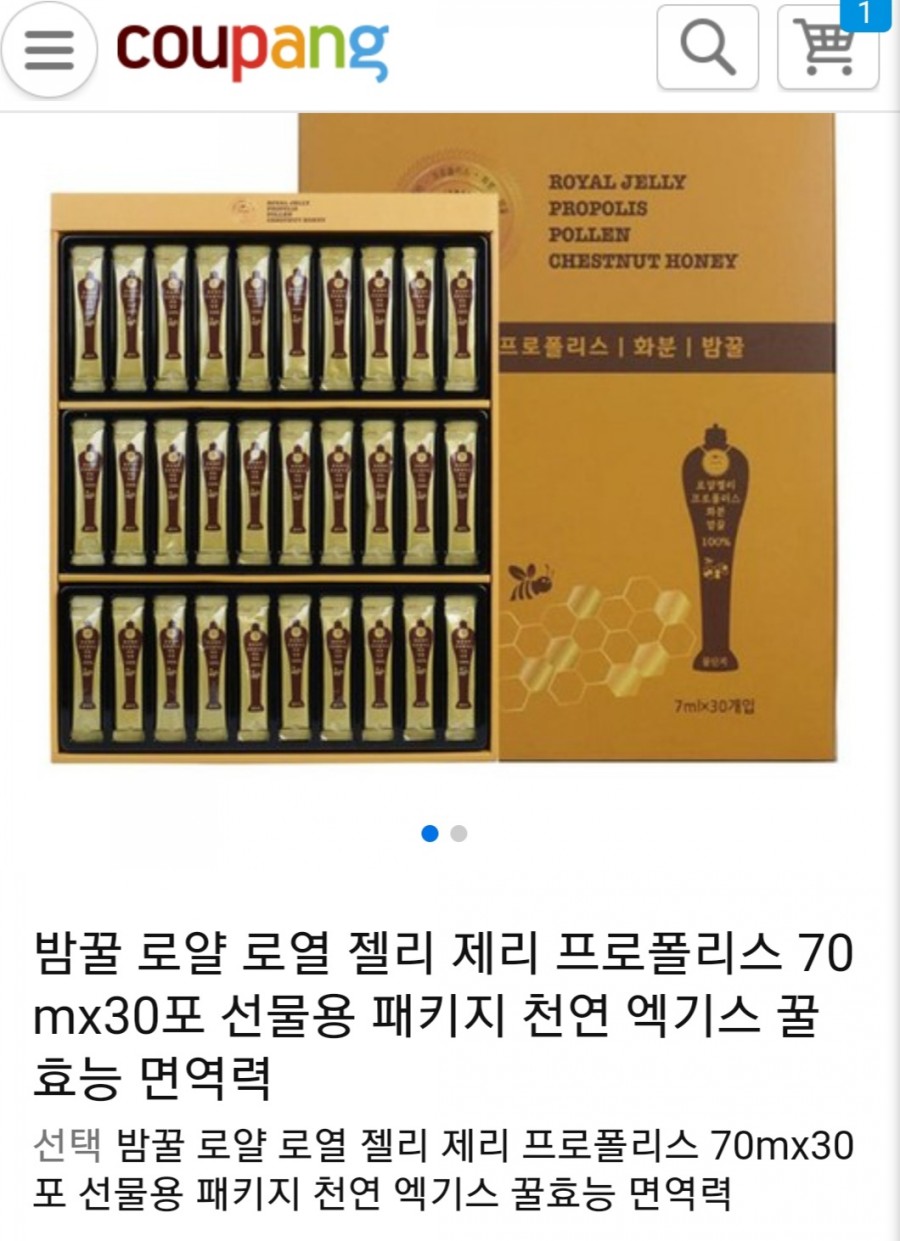 원유통 이미지