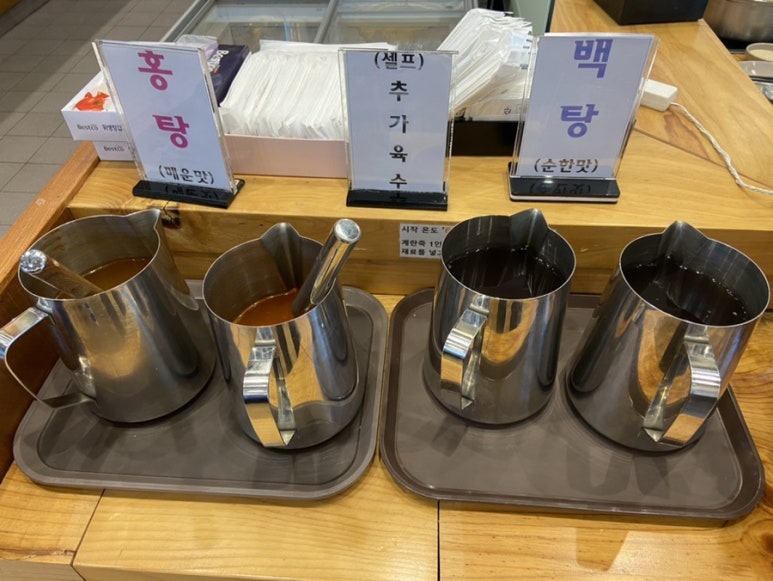 뼝튀기 이미지