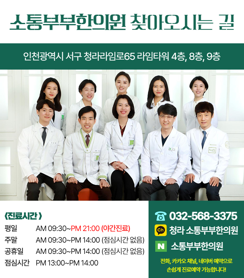 진자동차병원 이미지