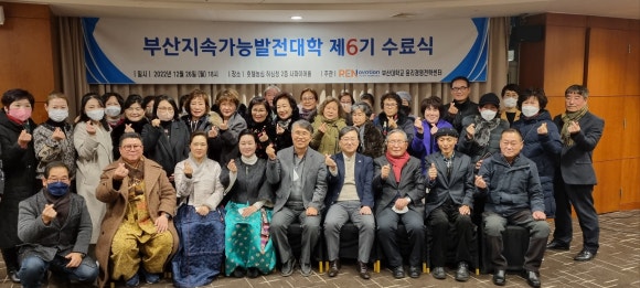 지속가능발전경영센터 이미지