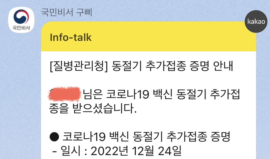 동심소아과의원 이미지