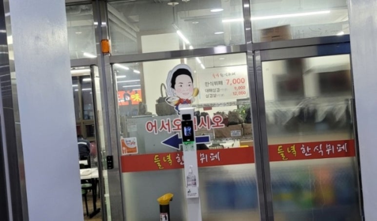 들녘한식뷔페 이미지